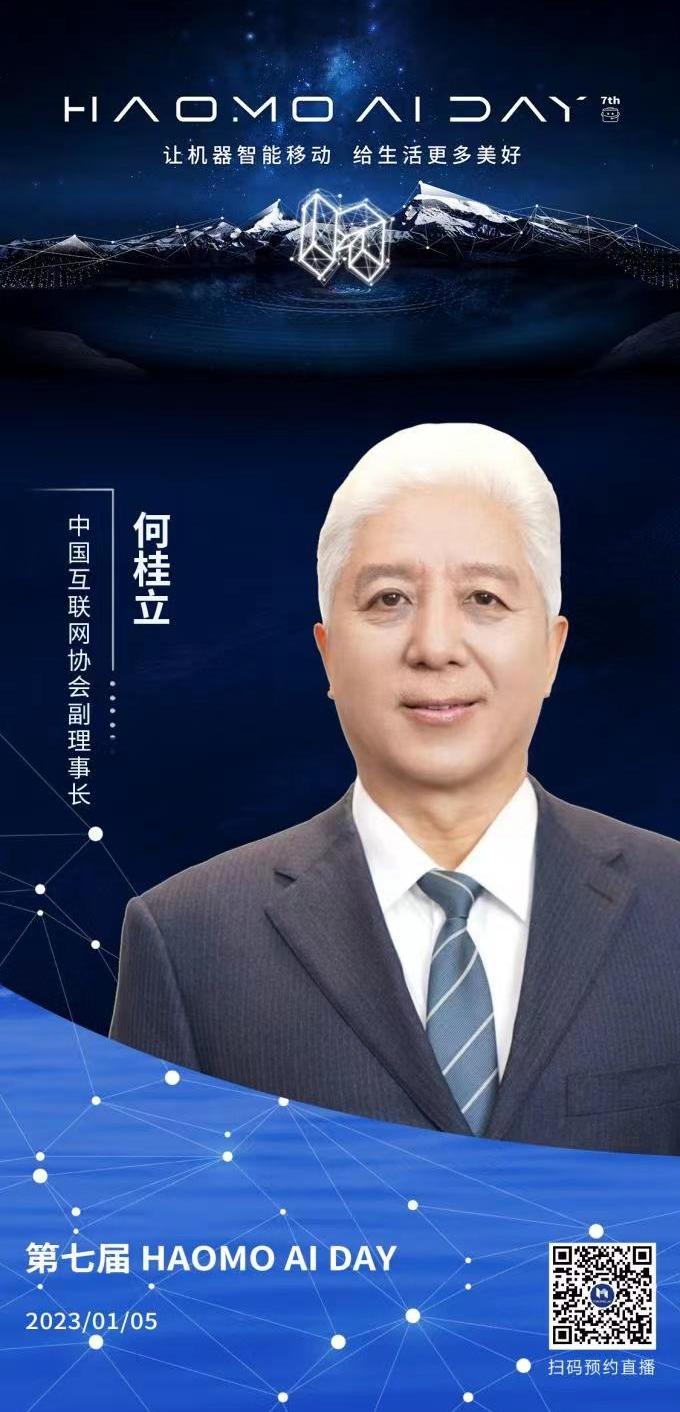 Beijing, Hechuang, Euler, Euler lightning cat, Wei brand