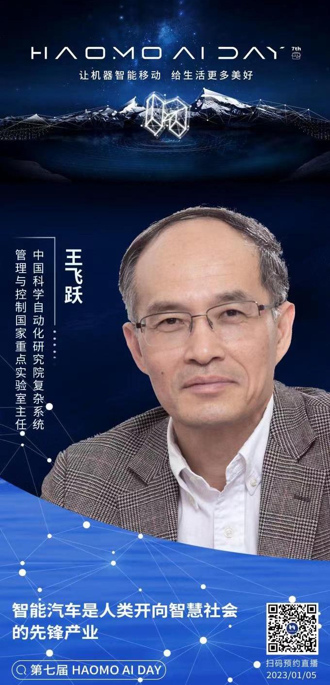 Beijing, Hechuang, Euler, Euler lightning cat, Wei brand