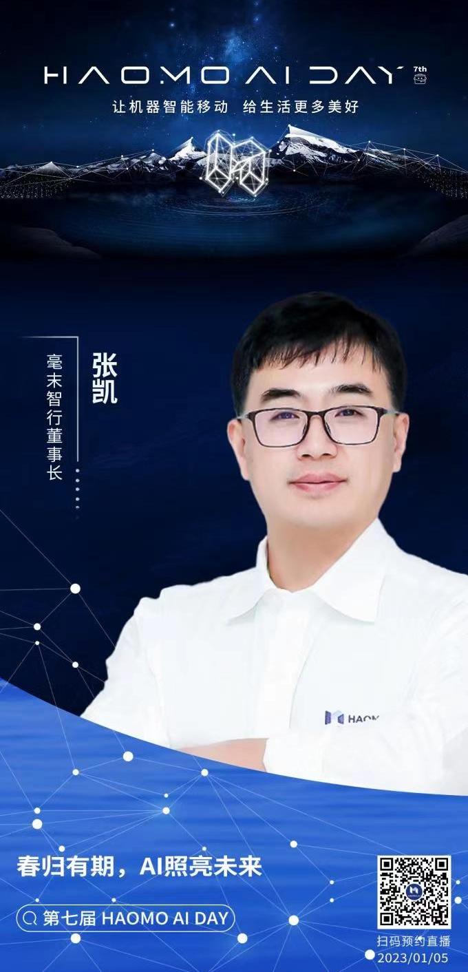 Beijing, Hechuang, Euler, Euler lightning cat, Wei brand