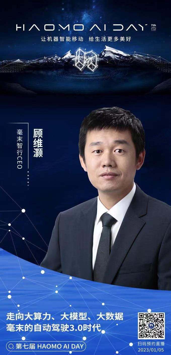 Beijing, Hechuang, Euler, Euler lightning cat, Wei brand