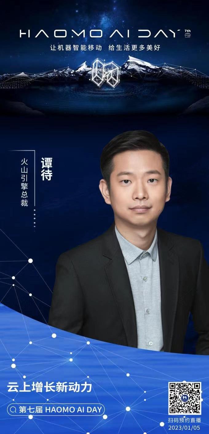 Beijing, Hechuang, Euler, Euler lightning cat, Wei brand