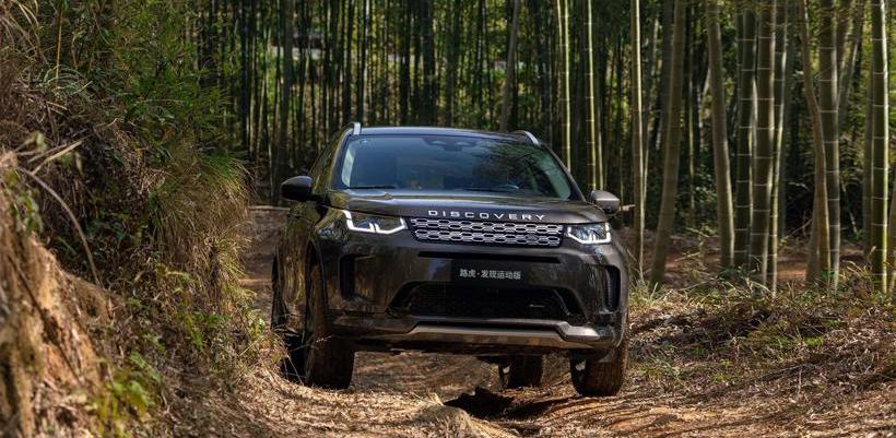 Land Rover, Jaguar, Chery, Range Rover, Discovery