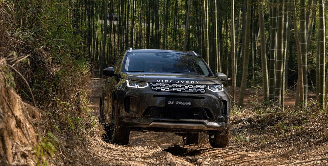 Land Rover, Jaguar, Chery, Range Rover, Discovery