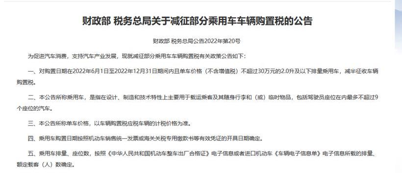 BYD, Ai 'an, Dongfeng, Zero Run Automobile, Nezha Automobile