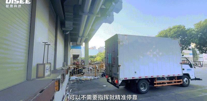 Jiangling, modern and remote