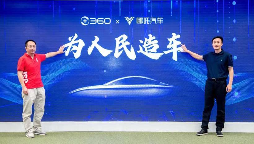 Nezha Auto, Zero Run Car, Changan, Dongfeng, Defender