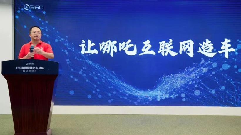 Nezha Auto, Zero Run Car, Changan, Dongfeng, Defender