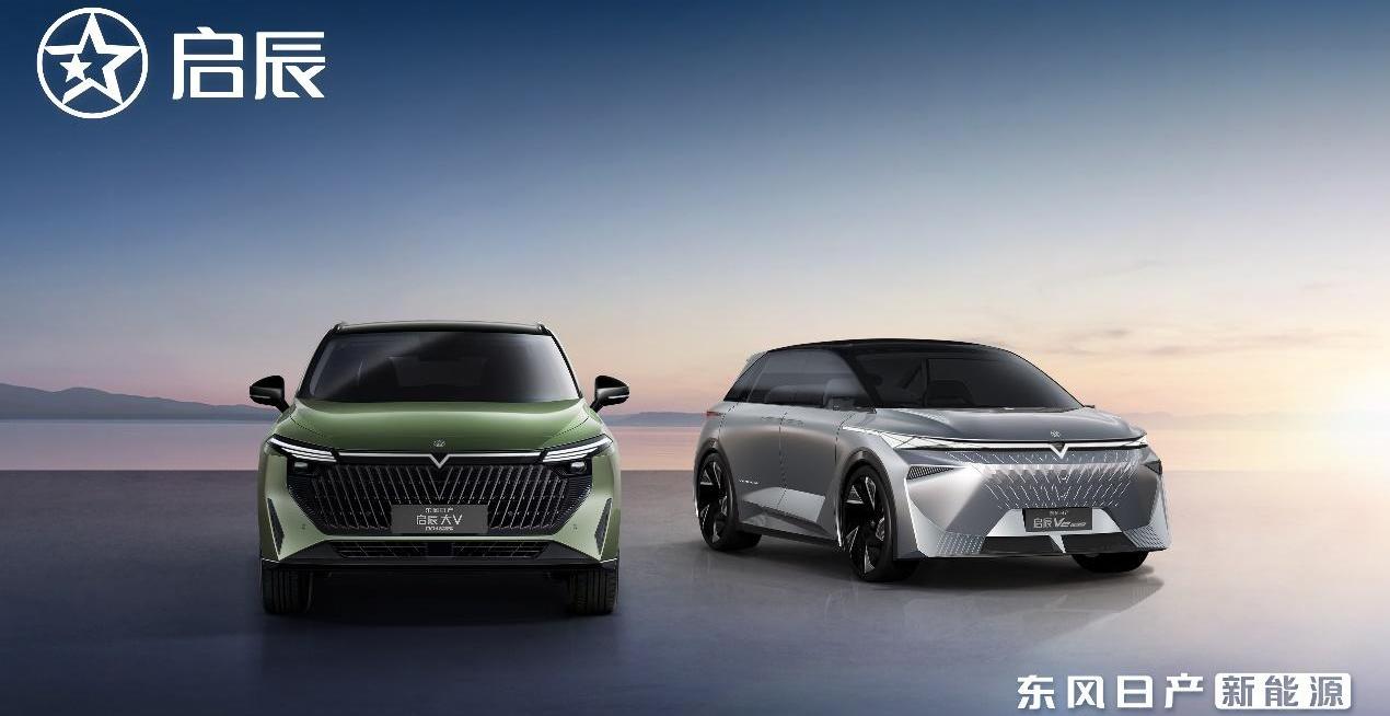 qichen, Dongfeng, Nissan, qichen big v, qichen ve