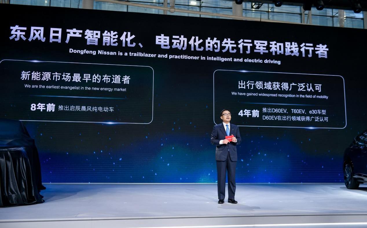 qichen, Dongfeng, Nissan, qichen big v, qichen ve