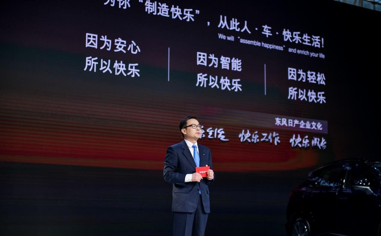 qichen, Dongfeng, Nissan, qichen big v, qichen ve