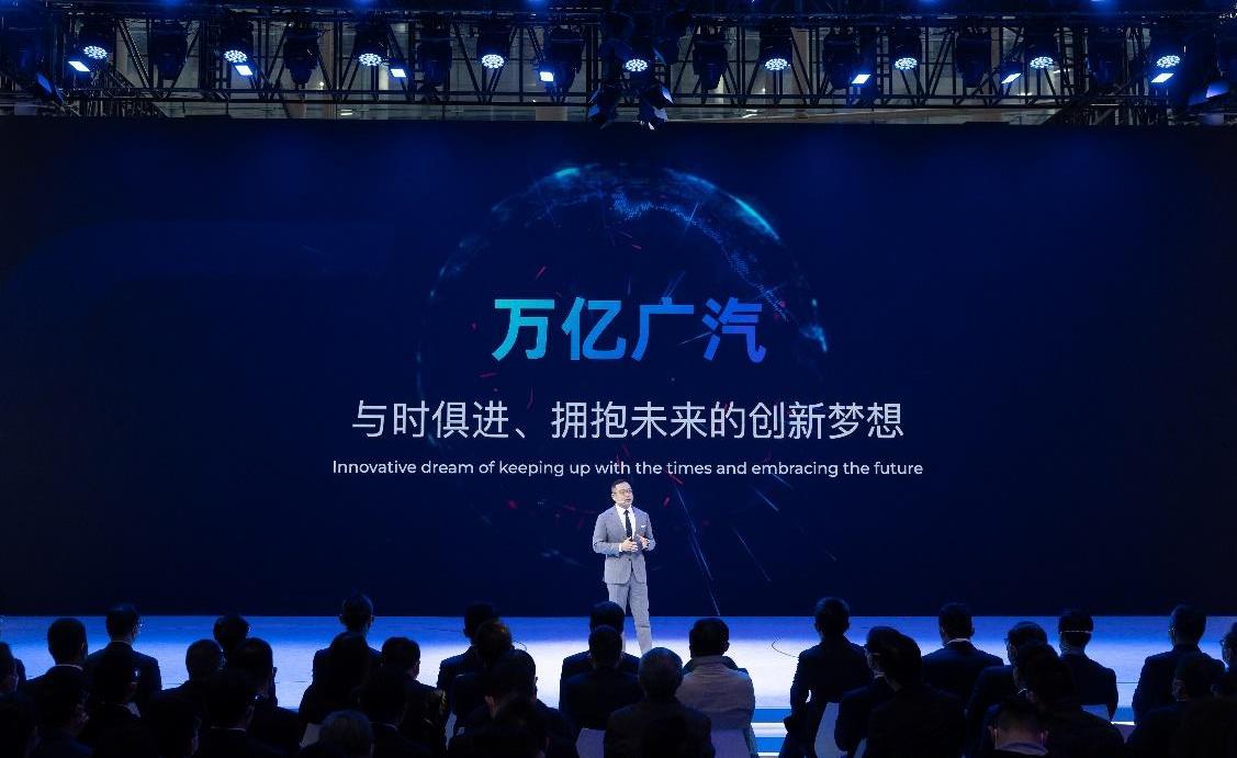 Guangzhou Automobile Group, Ai 'an, Guangzhou Automobile Chuanqi, Toyota and Honda