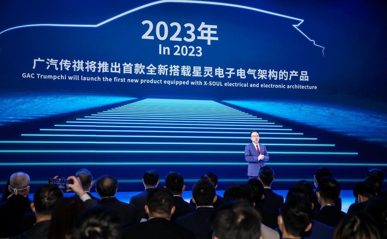 Guangzhou Automobile Group, Ai 'an, Guangzhou Automobile Chuanqi, Toyota and Honda