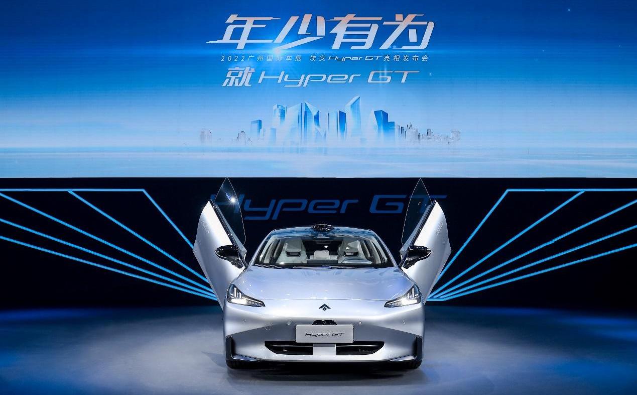 Guangzhou Automobile Group, Ai 'an, Guangzhou Automobile Chuanqi, Toyota and Honda