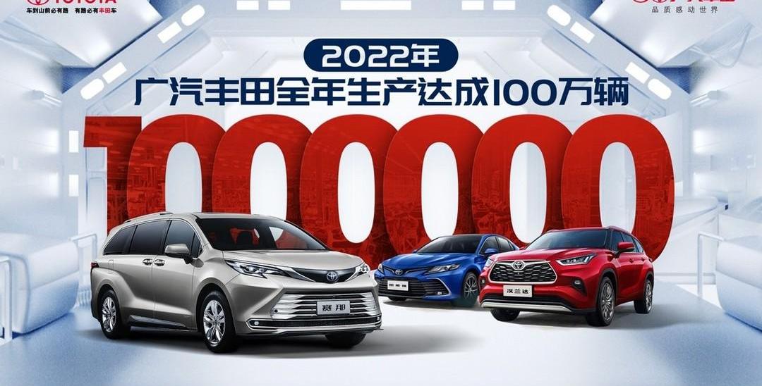 Toyota, Remote, Fenglanda, DS, Highlander