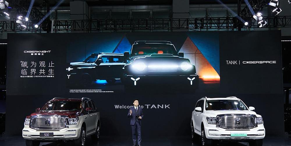 tank, tank 500, concept, tank 300