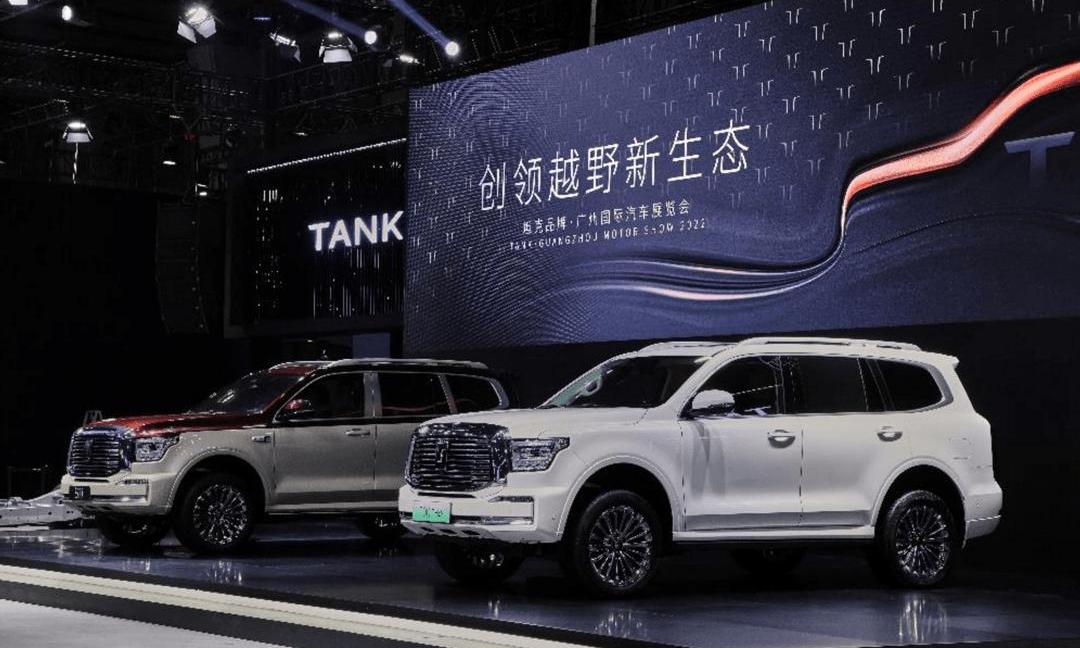 tank, tank 500, concept, tank 300