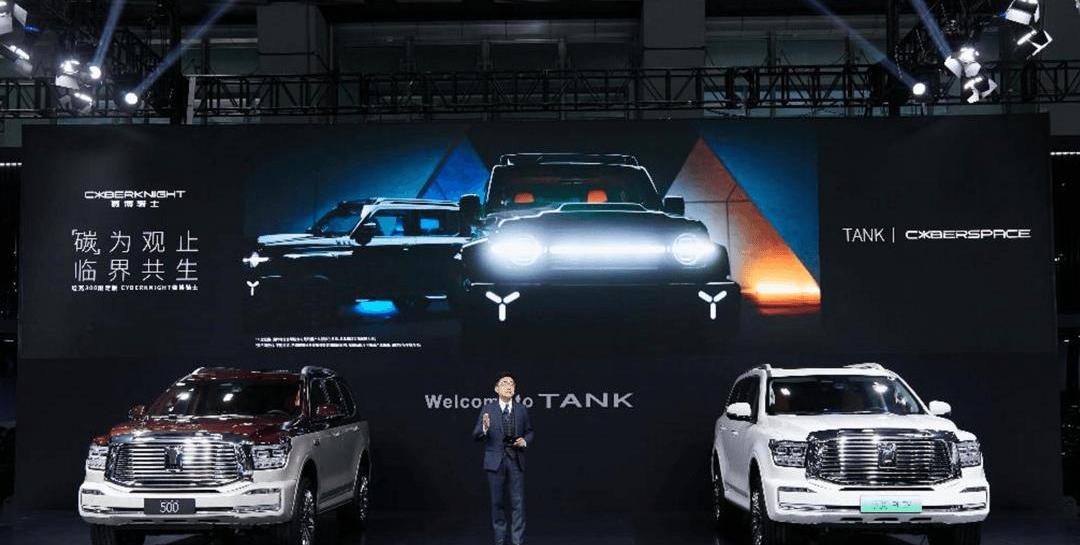 tank, tank 500, concept, tank 300