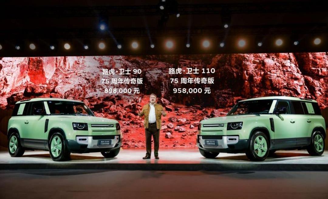 Land Rover, Defender, Jaguar, Chery