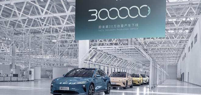 Volkswagen, Weilai, Han, Honda and BMW
