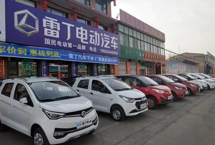 Redding, Redding Mango, Changan, MINI, Euler