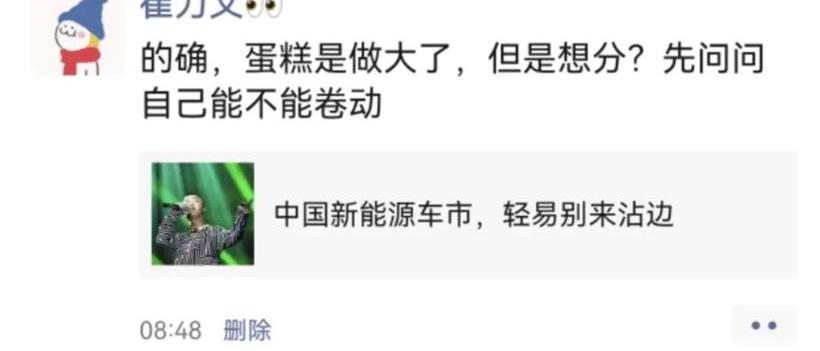 Aichi, Aichi U6, Aichi U5, Beijing, Tianji me7