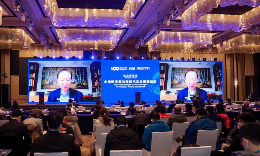 Chery, Ai 'an, Volkswagen, Remote