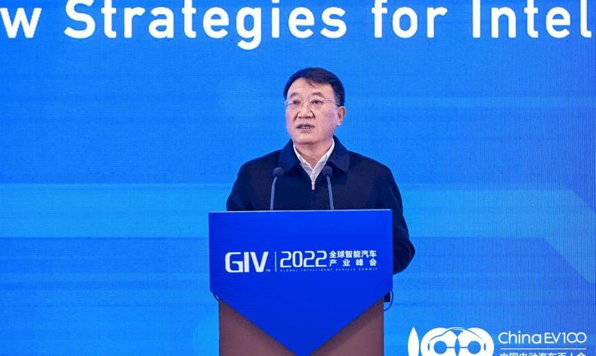 Chery, Ai 'an, Volkswagen, Remote