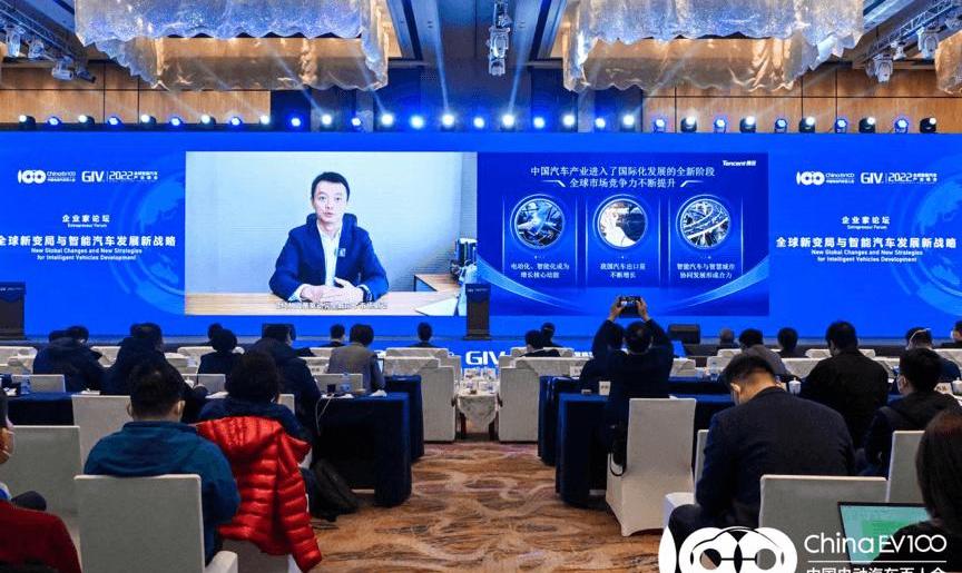 Chery, Ai 'an, Volkswagen, Remote