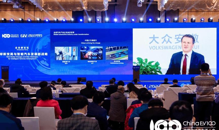 Chery, Ai 'an, Volkswagen, Remote