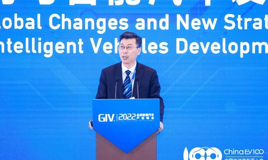 Chery, Ai 'an, Volkswagen, Remote