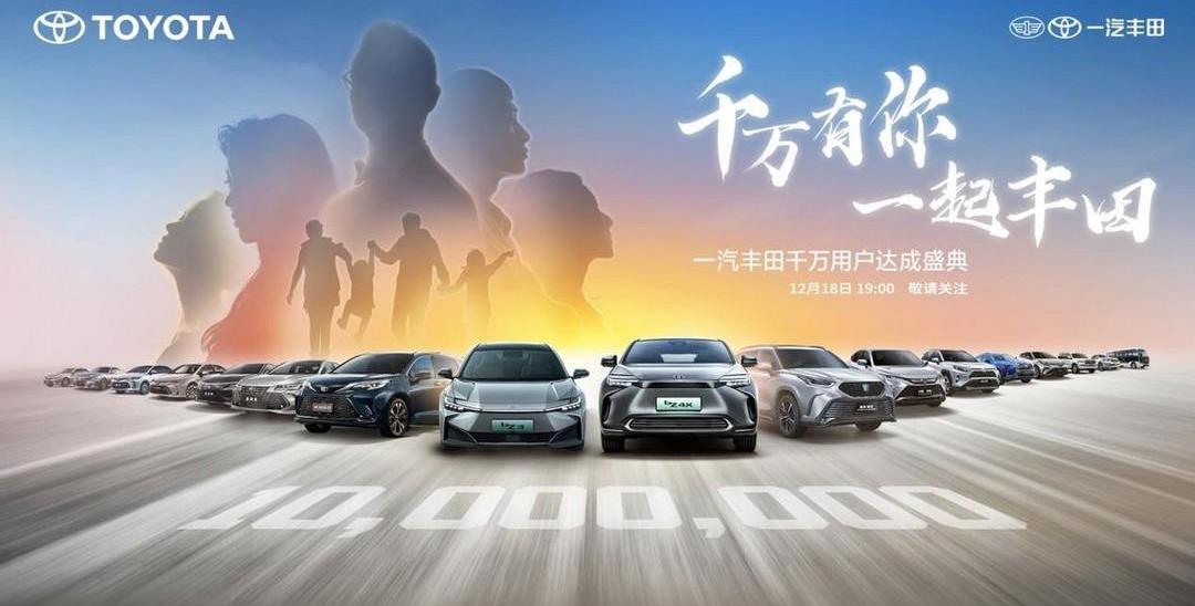 Toyota, faw, crown, high-spirited, corolla