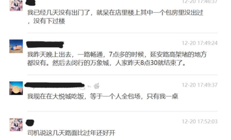 Futian