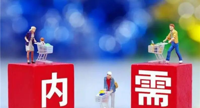 Futian