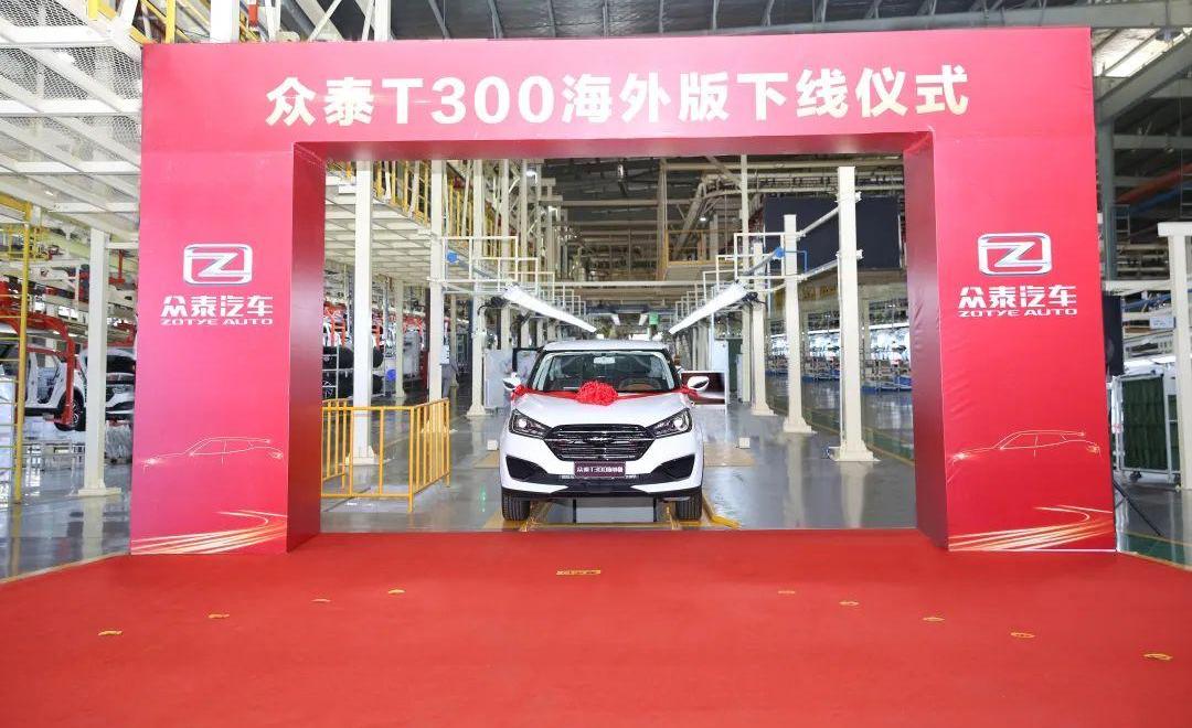Zotye, Aichi, Skycar, Southeast, Zotye T300