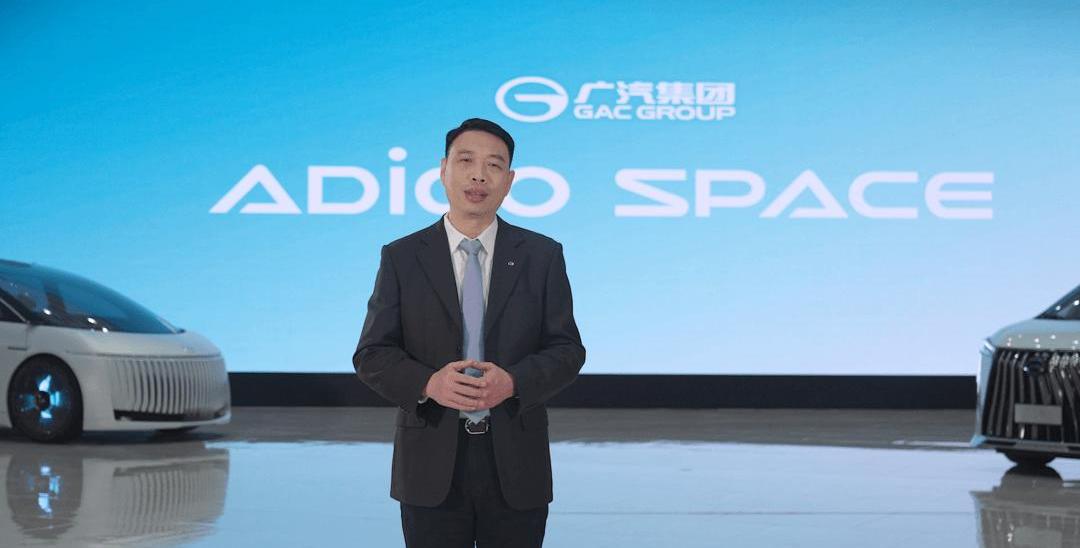Guangzhou Automobile Group, DS, Gun