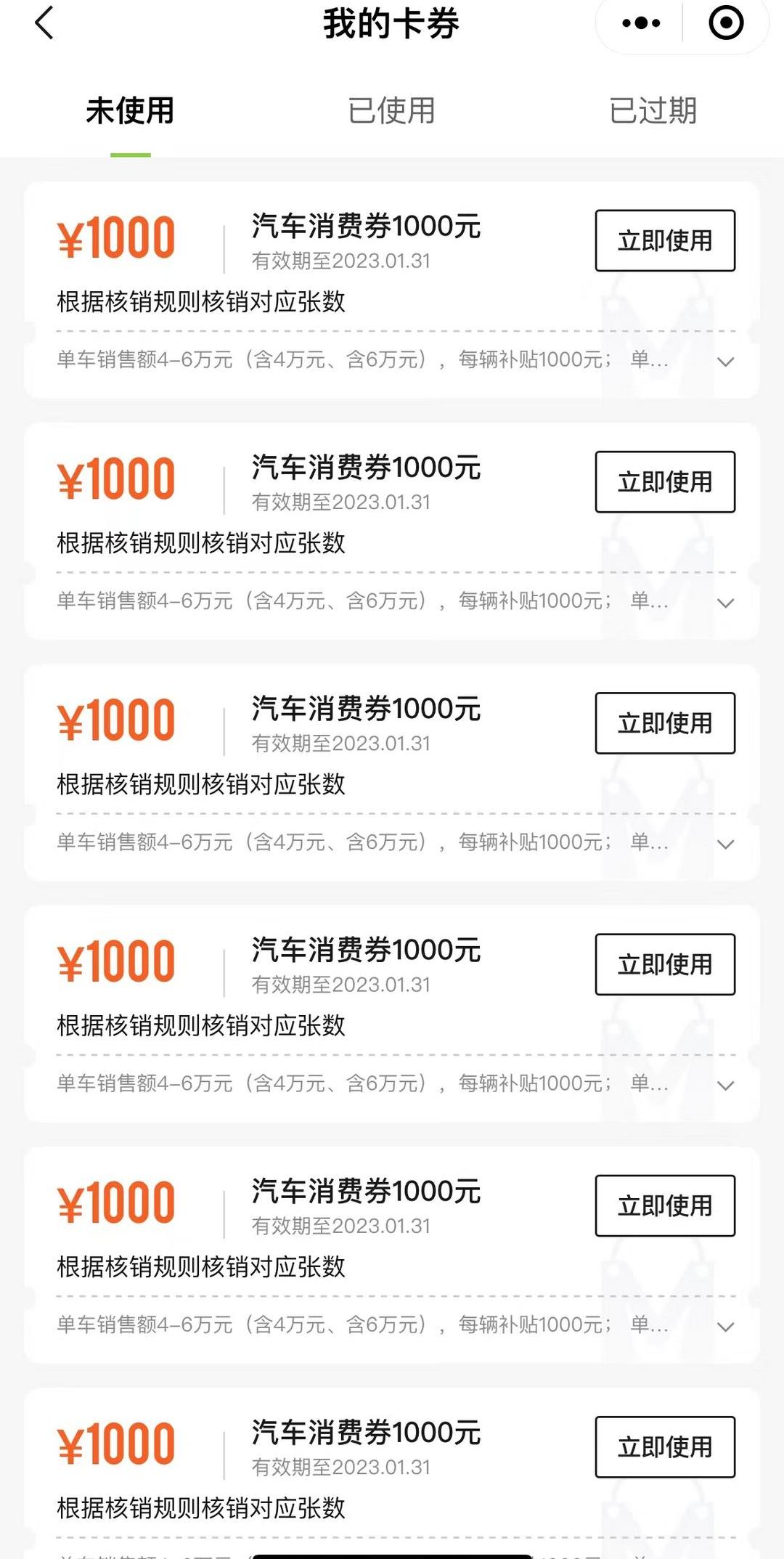 Beijing