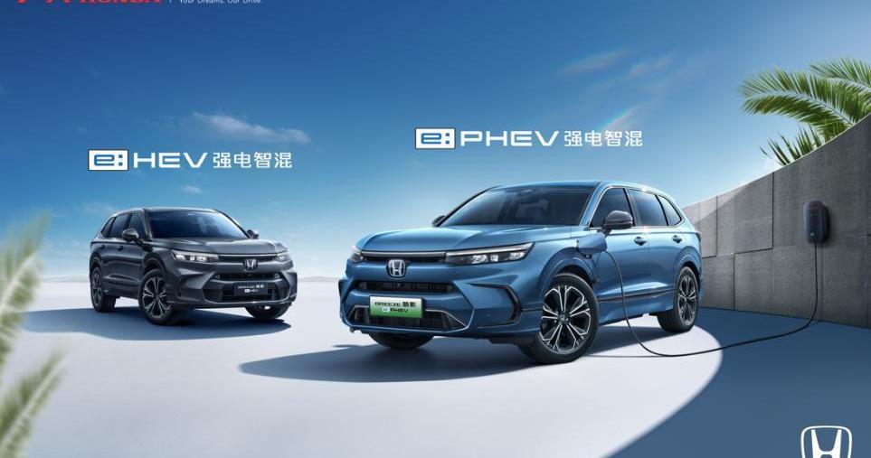 haoying, Honda, concept