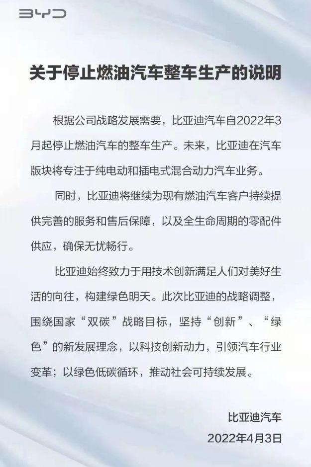 Audi, Changan, BYD, Changan Deep Blue, Volvo