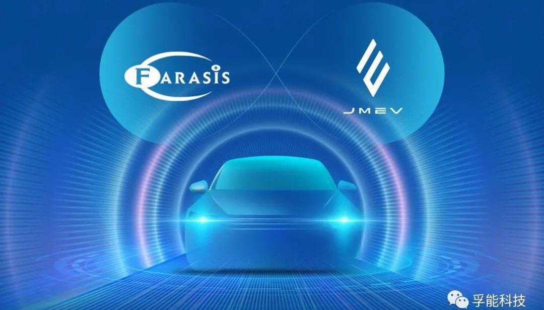 Jiangling, a new energy source of Jiangling Group, is easy to reach EV3