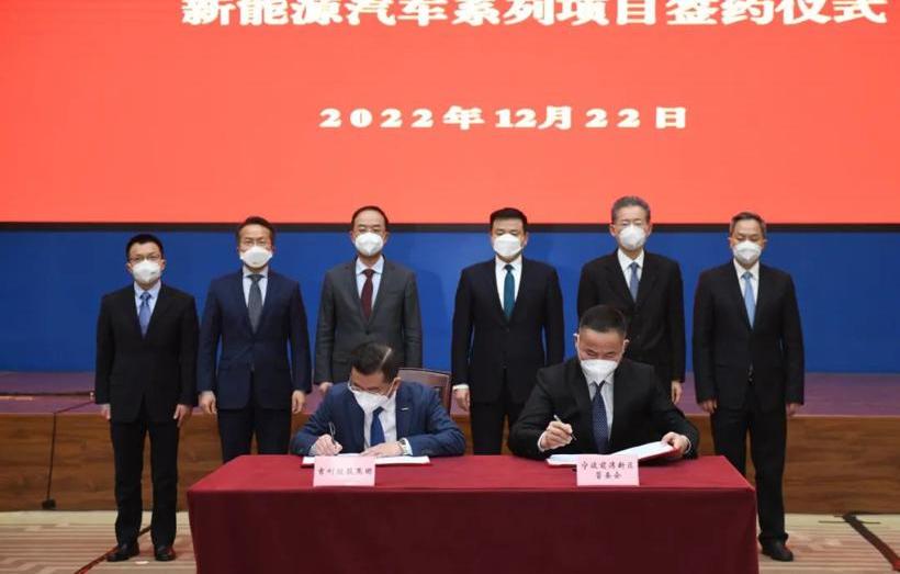 Geely automobile, krypton, lectra, smart