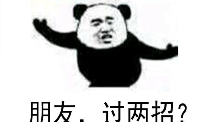 Krypton, BYD, Tesla, Weilai, Jianghuai