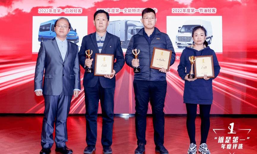 Beijing, Futian, Dongfeng, Jianghuai and China National Heavy Duty Truck