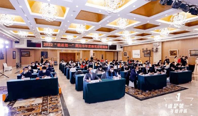 Beijing, Futian, Dongfeng, Jianghuai and China National Heavy Duty Truck