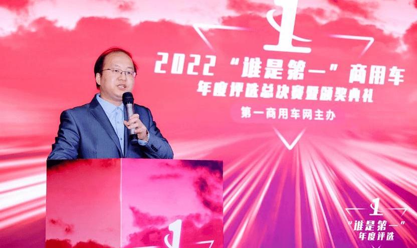 Beijing, Futian, Dongfeng, Jianghuai and China National Heavy Duty Truck
