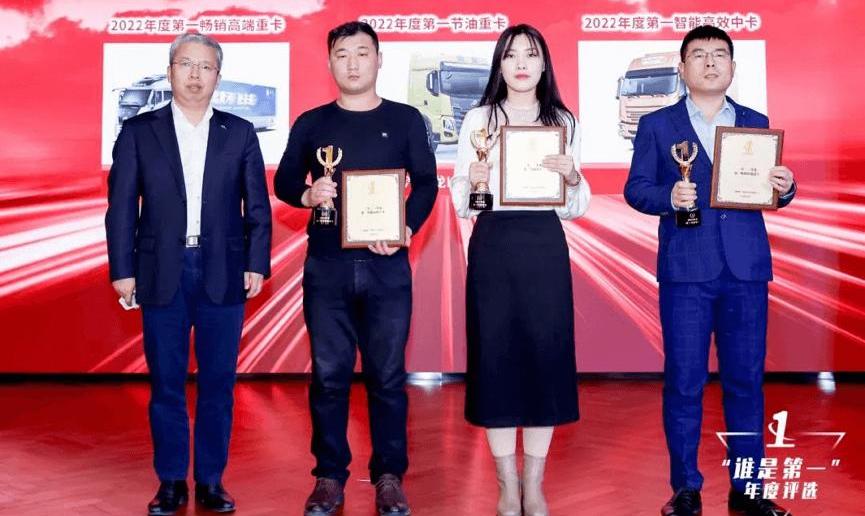 Beijing, Futian, Dongfeng, Jianghuai and China National Heavy Duty Truck