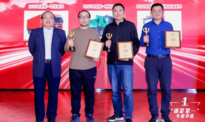 Beijing, Futian, Dongfeng, Jianghuai and China National Heavy Duty Truck