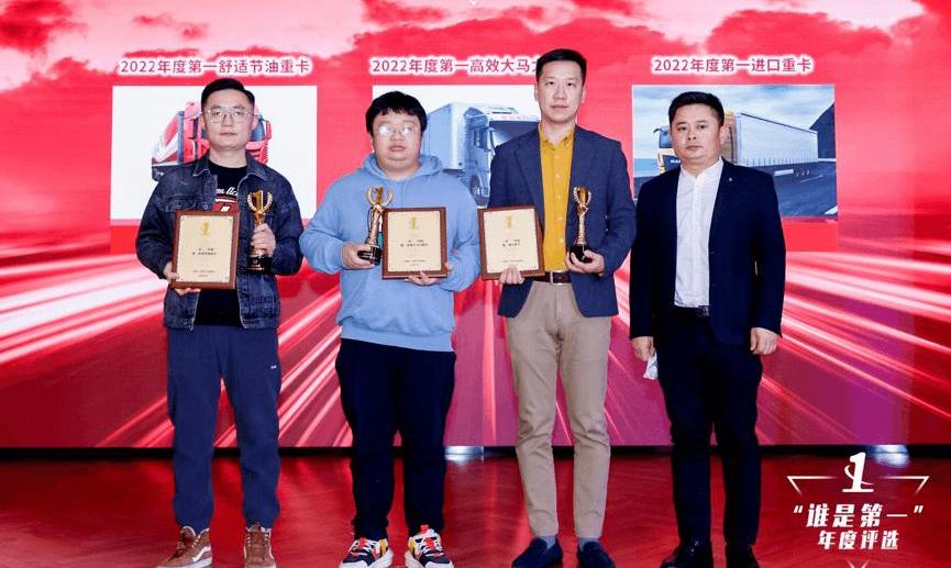 Beijing, Futian, Dongfeng, Jianghuai and China National Heavy Duty Truck