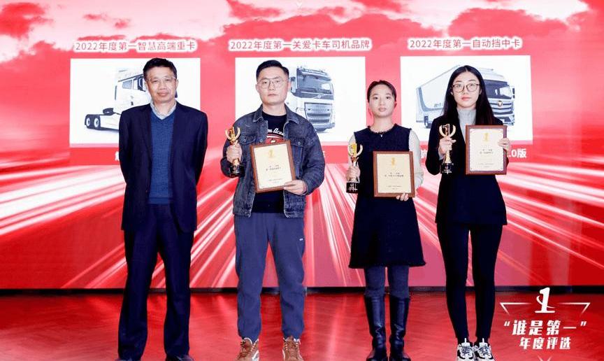 Beijing, Futian, Dongfeng, Jianghuai and China National Heavy Duty Truck