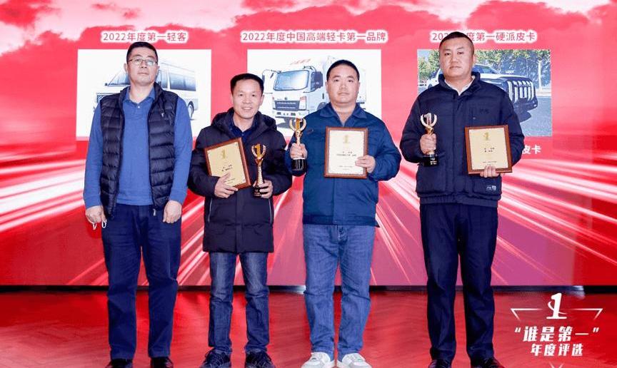 Beijing, Futian, Dongfeng, Jianghuai and China National Heavy Duty Truck