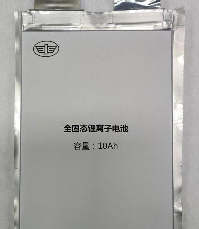 Changan, BMW, AITO, Mercedes-Benz, Hongqi